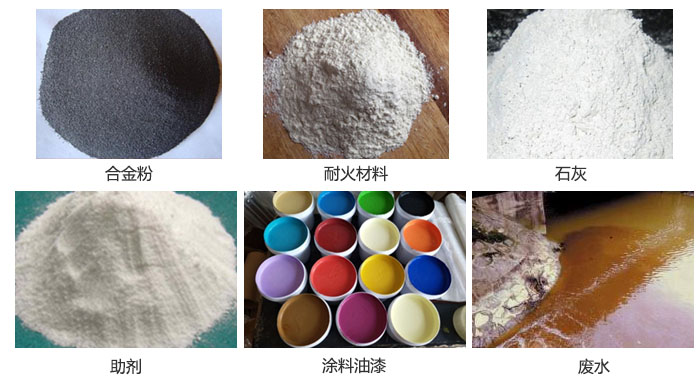 800全不銹鋼振動篩適用于合金粉，耐火材料，石灰，廢水，助劑，涂料油漆，化妝品等。